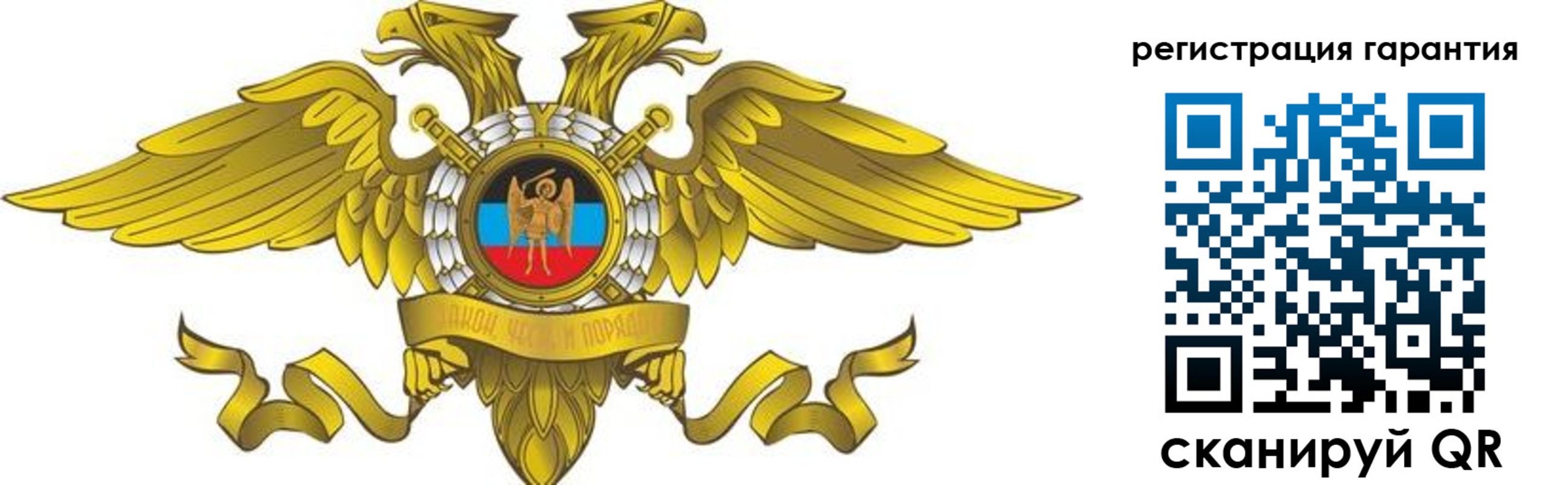 регистрация для дет. сада в Альметьевске