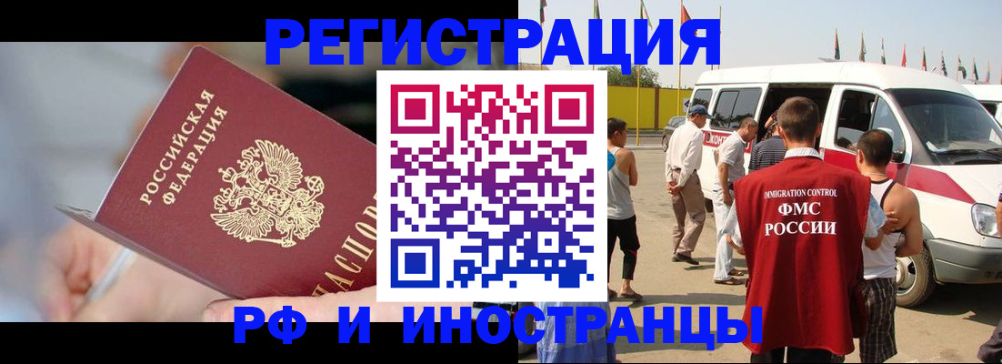 временная регистрация госуслуги в Альметьевске