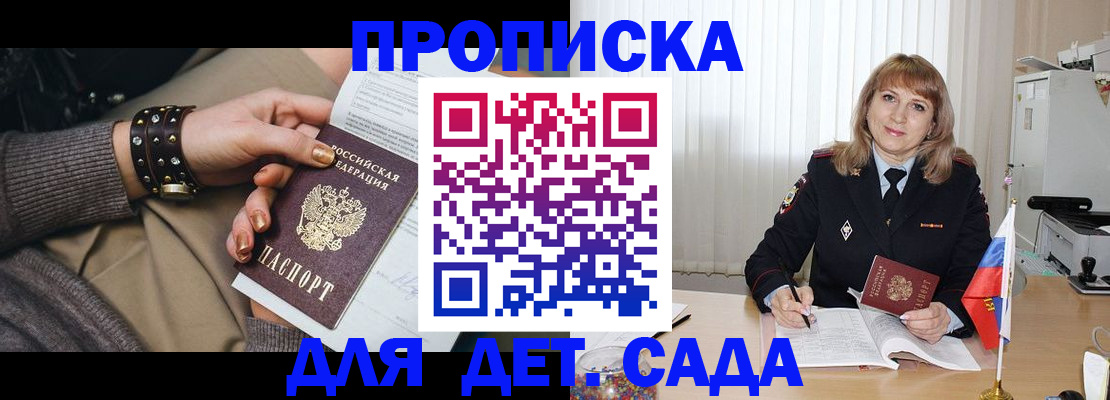 форма 3 в Альметьевске